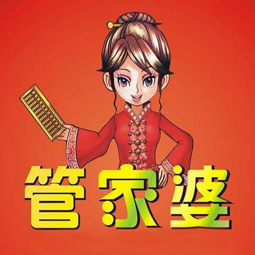 關(guān)于管家婆一肖一碼最準(zhǔn)資料公開，揭示背后的真相與警示公眾的重要性，揭秘管家婆一肖一碼真相，警惕陷阱，公開資料警示公眾