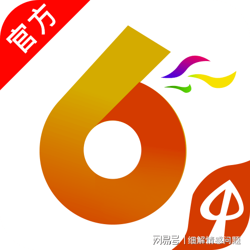 警惕虛假信息陷阱，關于新澳門精準資料大全管家婆料的真相揭示，揭示新澳門精準資料大全管家婆料的真相，警惕虛假信息陷阱