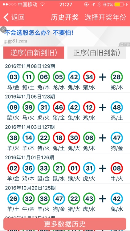 2024年正版資料大全完整版——獲取最新信息的必備指南，2024年正版資料大全完整版，最新信息獲取必備指南