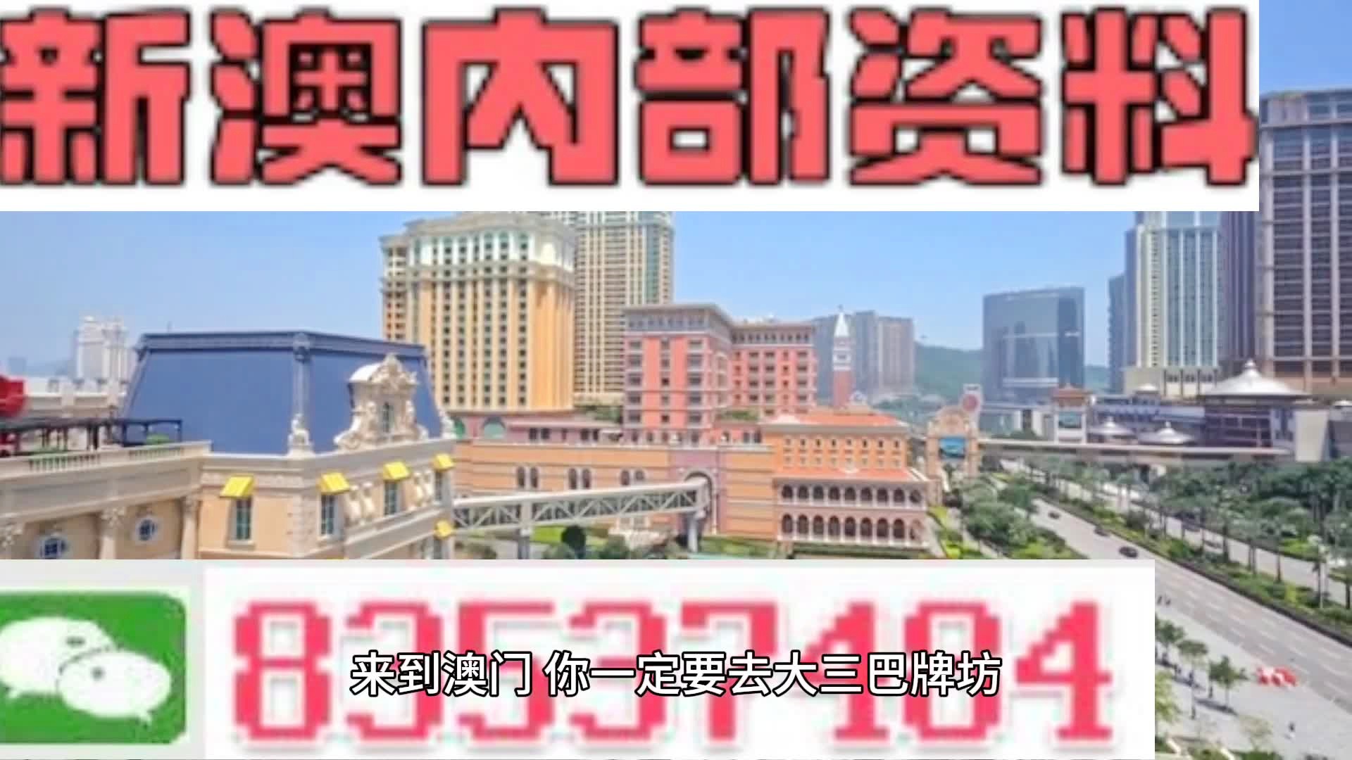 警惕網絡賭博，遠離新澳2024等非法彩票活動，警惕網絡賭博，防范非法彩票活動如新澳2024的誘惑