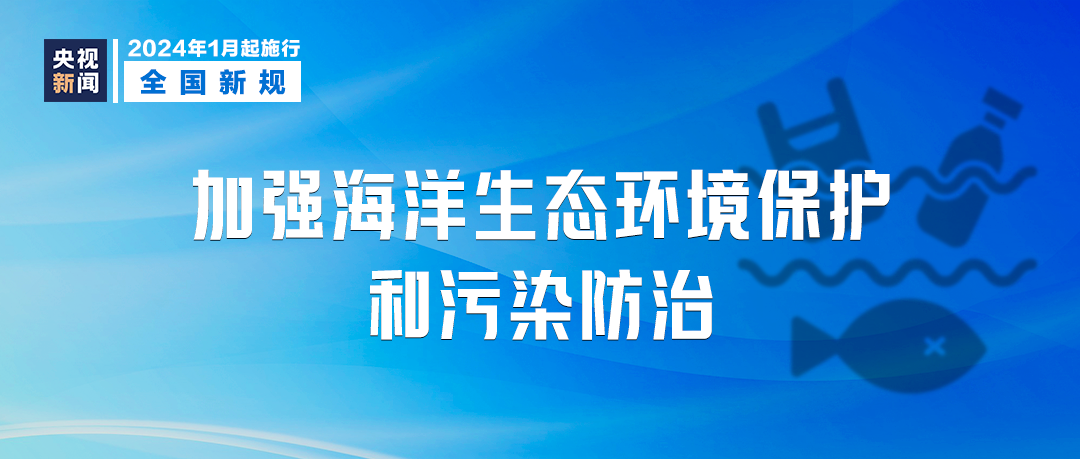 新澳精準資料免費提供4949期,正確解答落實_S44.168