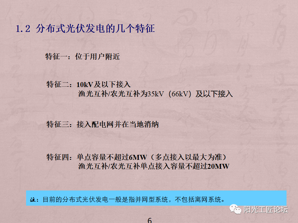 濠江論壇澳門資料2024,創造力策略實施推廣_完整版2.18