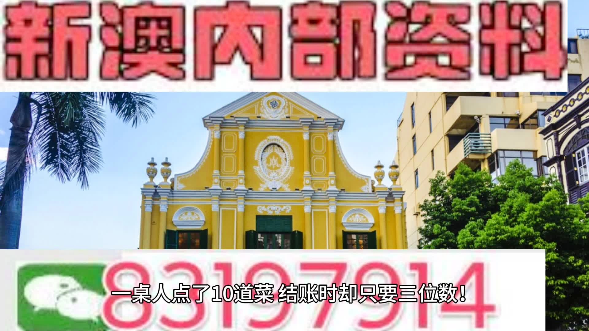 2024新澳正版免費(fèi)資料大全詳解，2024新澳正版免費(fèi)資料大全詳解，全面解析最新資訊