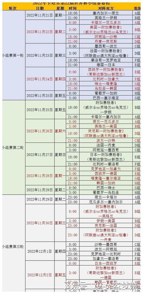 澳門開獎結果及其開獎記錄表013探析，澳門開獎結果及013期開獎記錄表深度解析