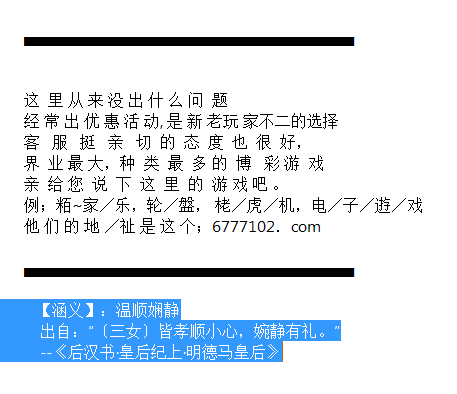 澳門六開獎結果2024年開獎記錄今晚直播，探索彩票背后的故事，澳門六開獎結果直播探索彩票背后的故事，2024年開獎記錄今晚揭曉