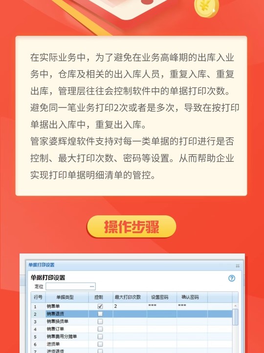 管家婆的資料一肖中特,快捷問題解決指南_粉絲款77.814