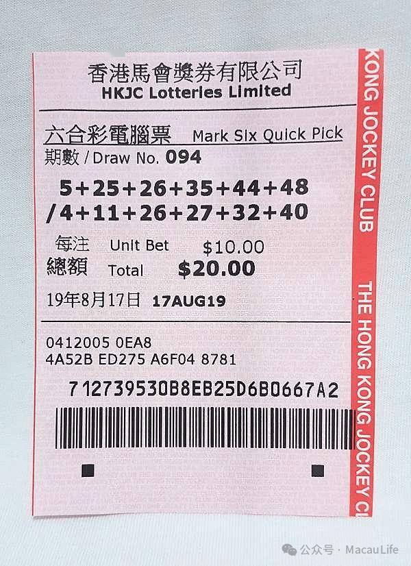 澳門四肖八碼期期準免費看——揭示背后的風險與真相，澳門四肖八碼期期準背后的風險與真相揭秘，警惕違法犯罪問題！