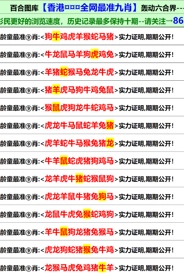 澳門資料大全與正版資料查詢，犯罪行為的警示與正確途徑，澳門資料大全與正版查詢，警惕犯罪行為，正確途徑指引