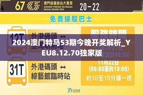 警惕網絡賭博直播，切勿觸碰法律紅線——以澳門彩票直播為例，警惕澳門彩票直播網絡賭博，切勿觸碰法律紅線