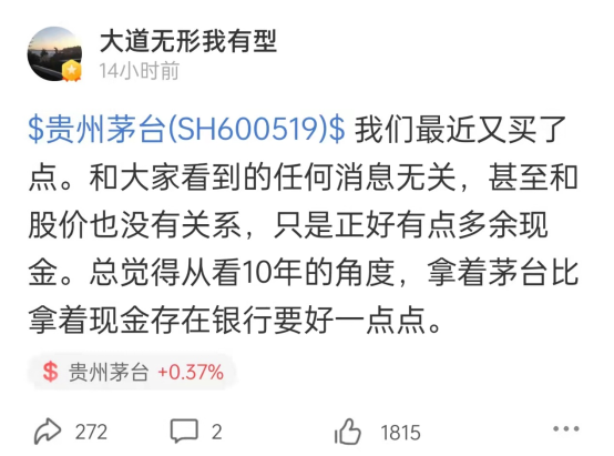 茅臺股票段永平最新消息，投資動態與市場洞察，茅臺股票最新動態，段永平的投資策略與市場洞察