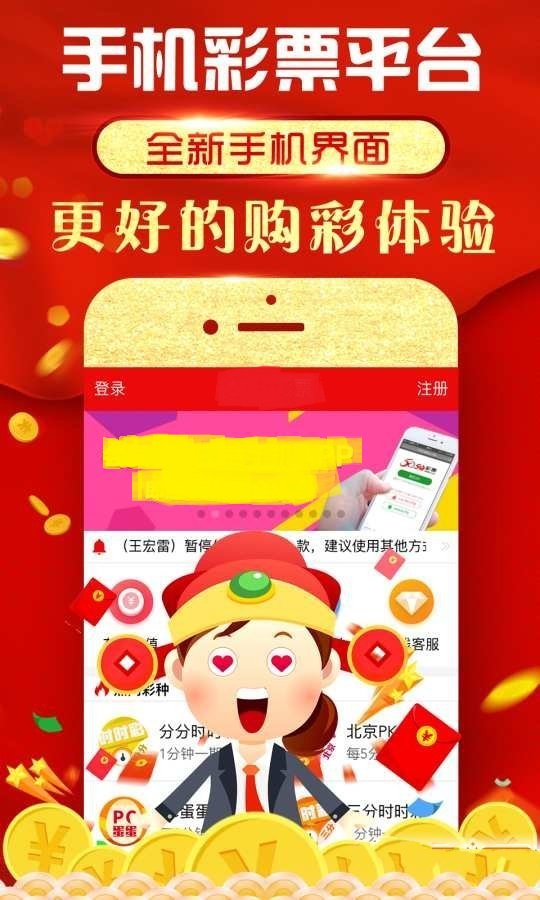 澳門六開彩開獎(jiǎng)結(jié)果資料查詢與犯罪問題探討，澳門六開彩開獎(jiǎng)結(jié)果資料查詢與犯罪問題探究