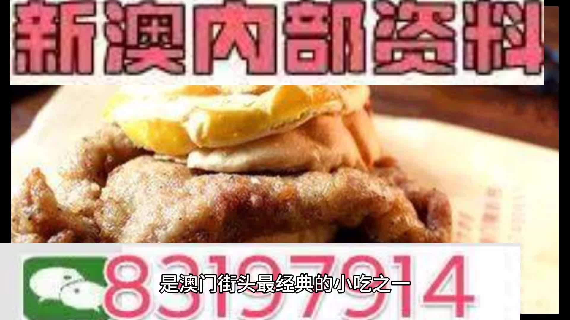 新澳門(mén)2024年資料大全管家婆，探索未來(lái)的奧秘與機(jī)遇，澳門(mén)未來(lái)展望，揭秘新機(jī)遇與奧秘的管家婆資料大全（2024版）