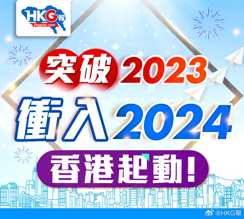 探索未來，解析2024新澳精準(zhǔn)正版資料的重要性與價(jià)值，解析2024新澳正版資料，探索未來的價(jià)值與重要性