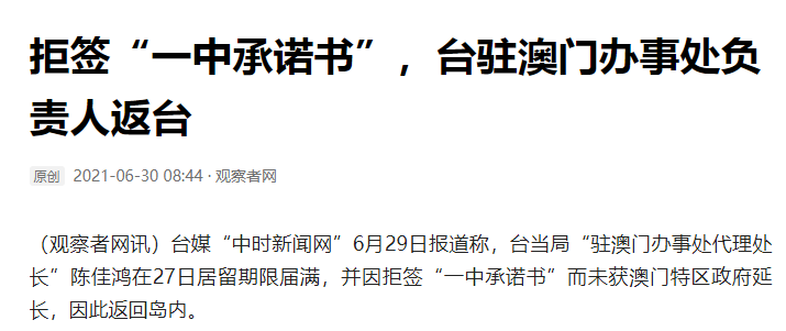 澳門(mén)一碼一肖一待一中今晚——警惕背后的違法犯罪風(fēng)險(xiǎn)，澳門(mén)一碼一肖背后的犯罪風(fēng)險(xiǎn)警惕之夜