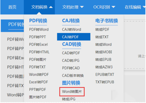 新澳2024今晚開獎結(jié)果,快捷解決方案問題_pro94.54