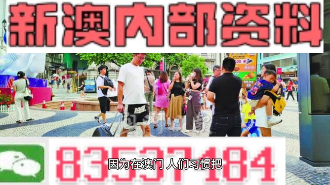 揭秘2024新澳最精準(zhǔn)資料第222期，深度分析與預(yù)測，揭秘2024新澳最精準(zhǔn)資料第222期深度分析與預(yù)測報(bào)告揭曉！