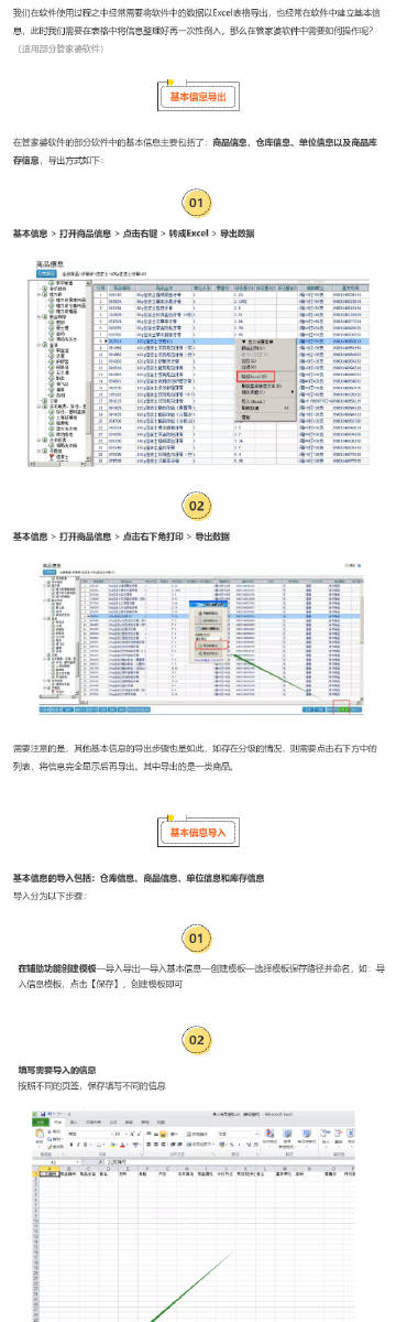 8383848484管家婆中特,數據導向方案設計_VE版84.365