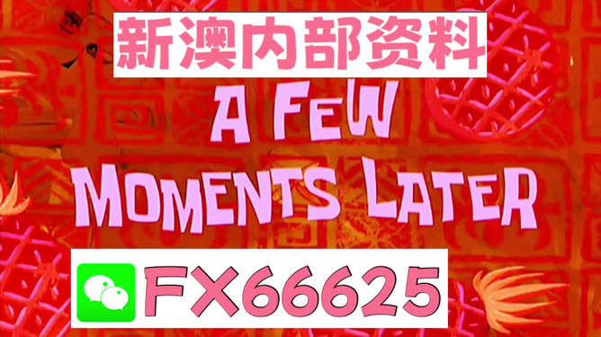 新澳全年免費(fèi)資料大全，探索與收獲，新澳全年免費(fèi)資料大全，探索之旅與收獲的時(shí)刻