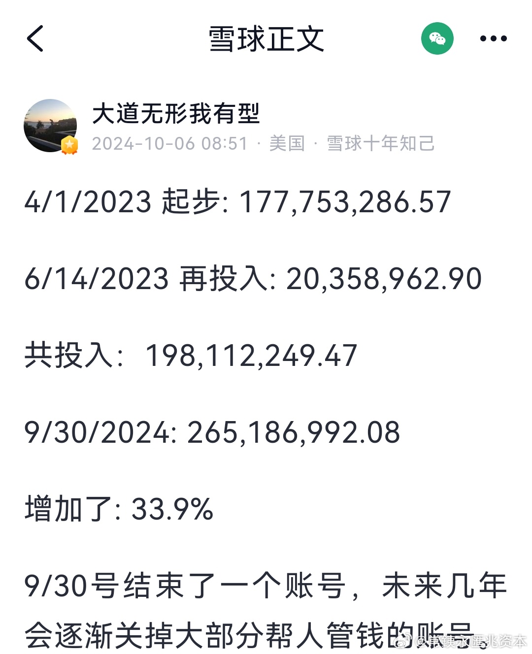 馬會傳真資料2024澳門,可靠評估解析_擴展版60.265