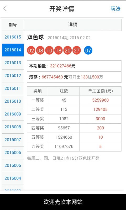 白小姐三肖中特開獎結果,數據資料解釋落實_KP62.672