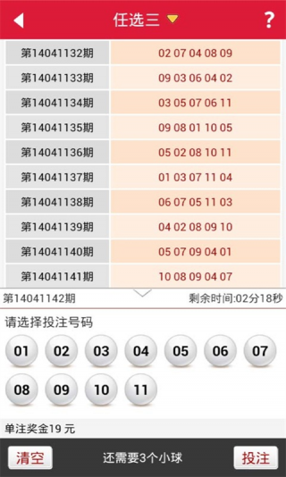 澳門彩六合675656,完整的執行系統評估_工具版23.462