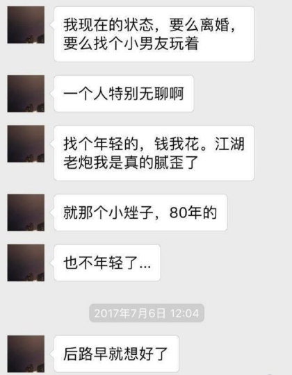 澳門管家婆一碼一肖，揭示犯罪現象的警示文章，澳門管家婆一碼一肖背后的犯罪警示，揭示犯罪現象的真相與風險