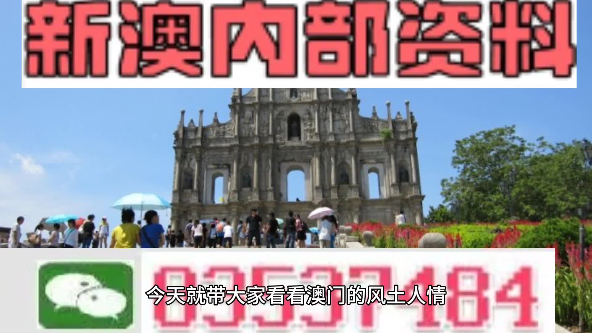 新澳2024今晚開獎結果揭曉，一場期待與激情的碰撞，新澳2024今晚開獎盛宴，期待與激情的碰撞揭曉