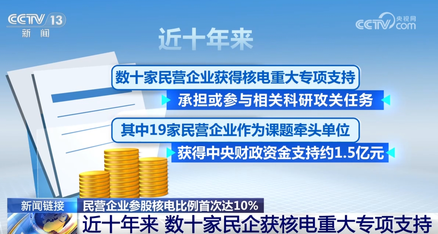 山子高科，今年能否實現股價漲幅達十倍？，山子高科股價漲幅有望達十倍嗎？