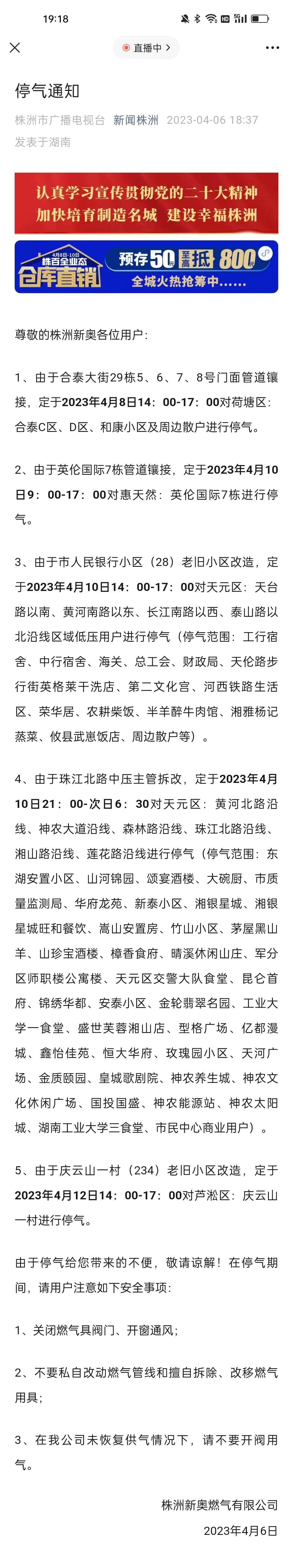 新澳門資料大全正版資料2024年免費下載，探索與解析，新澳門資料大全正版資料犯罪行為的深度解析與警告