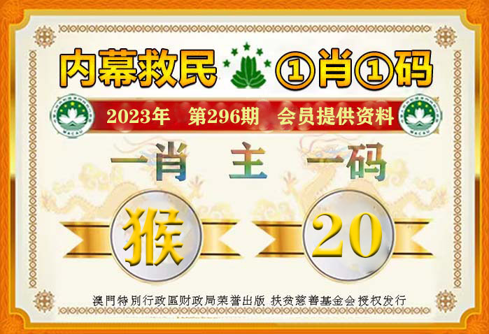 關于澳門精準生肖預測——警惕違法犯罪行為，澳門精準生肖預測背后的風險，警惕違法犯罪行為