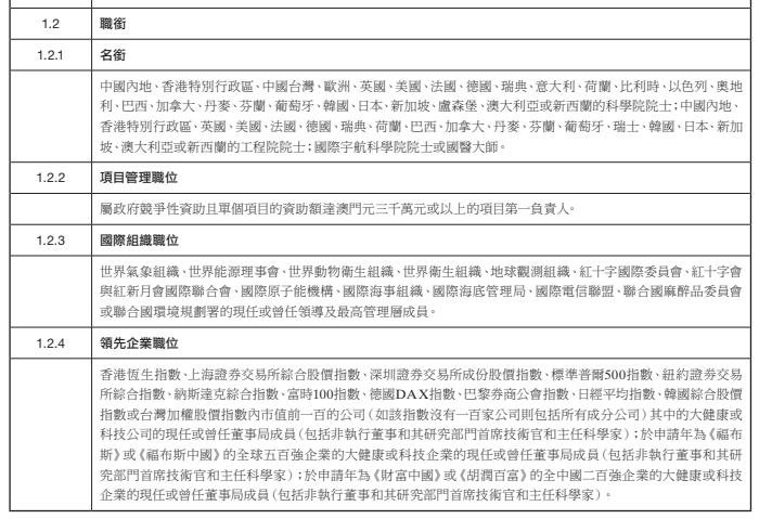 新澳門歷史記錄查詢,實(shí)踐計(jì)劃推進(jìn)_1080p59.420