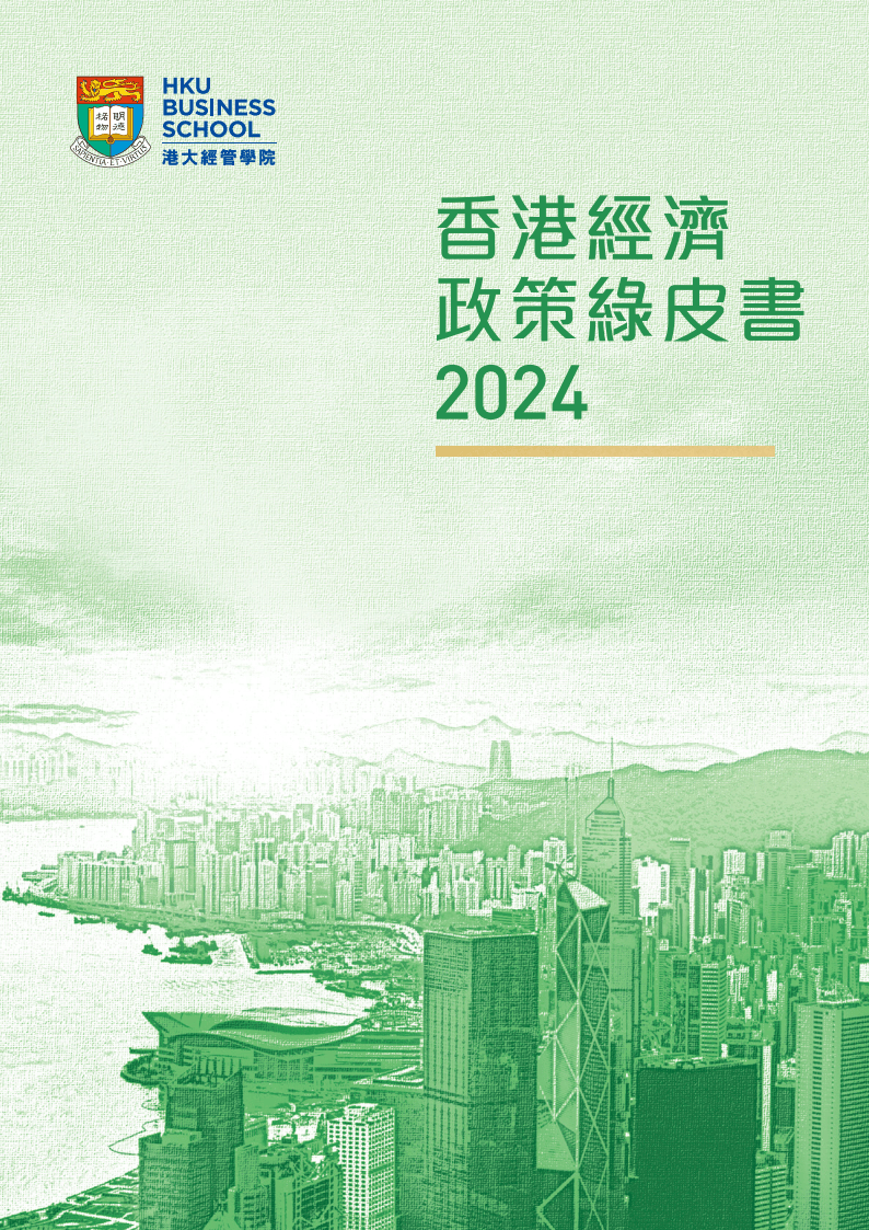 探索未來之門，2024年香港資料免費大全，探索未來之門，香港資料大全（2024版免費）