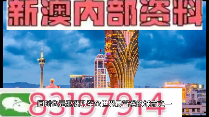 關于澳門資料的犯罪問題，風生水起背后的真相，澳門犯罪問題揭秘，風起云涌背后的真相