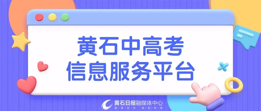 警惕新澳門免費資大全查詢背后的違法犯罪風險，警惕新澳門免費資料大全查詢背后的犯罪風險