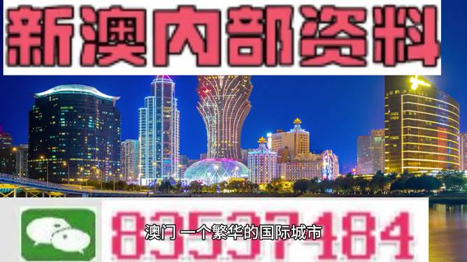 警惕虛假彩票陷阱，新澳天天彩免費資料2024老背后的風險與挑戰，警惕虛假彩票陷阱，新澳天天彩背后的風險與挑戰