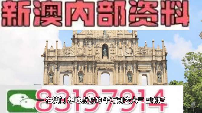 關(guān)于澳門博彩業(yè)與未來(lái)展望，2024新澳門正版精準(zhǔn)免費(fèi)大全的探討，澳門博彩業(yè)未來(lái)展望，發(fā)展與挑戰(zhàn)的探索，新澳門正版精準(zhǔn)免費(fèi)大全解析