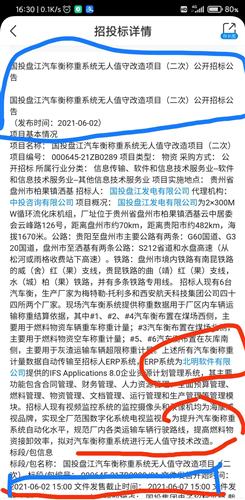 常山北明的中央批準情況探討，常山北明中央批準情況深度解析