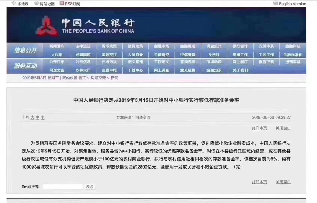 77777888精準管家婆免費,涵蓋了廣泛的解釋落實方法_升級版8.164