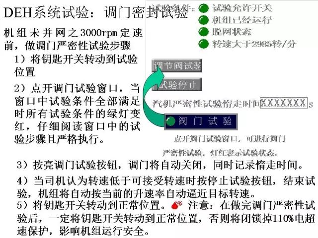 新澳2024天天正版資料大全,理論研究解析說明_交互版18.148