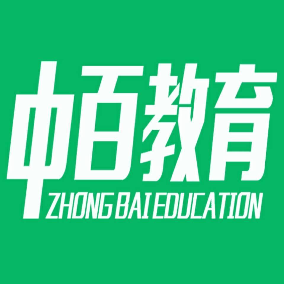 中百集團要垮了？深度解析與前瞻，中百集團的深度解析與未來前瞻，是否面臨危機？