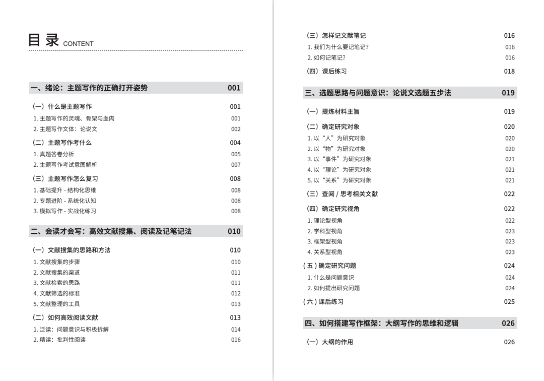 警惕網絡犯罪風險，關于免費提供虛假彩票資料的警示，警惕網絡犯罪風險，虛假彩票資料的警示與防范建議