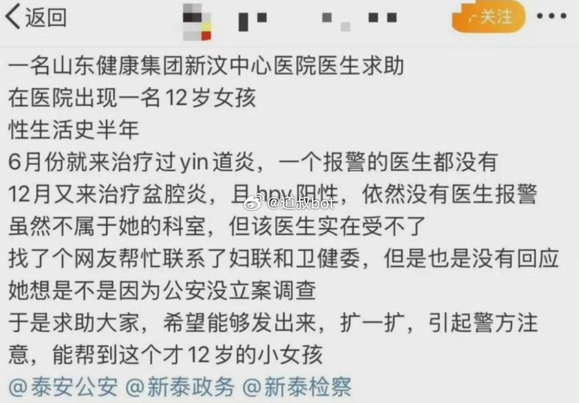 關(guān)于一名12歲女孩感染HPV事件及背后故事的深度探討，12歲女孩感染HPV事件深度剖析，背后的故事與啟示