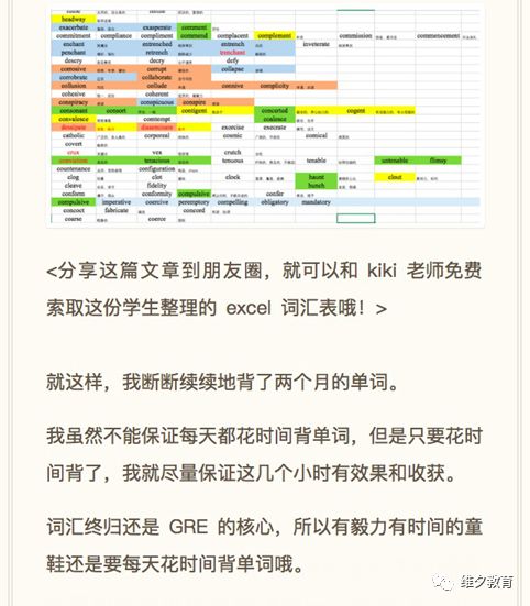 幻影戰(zhàn)士 第2頁