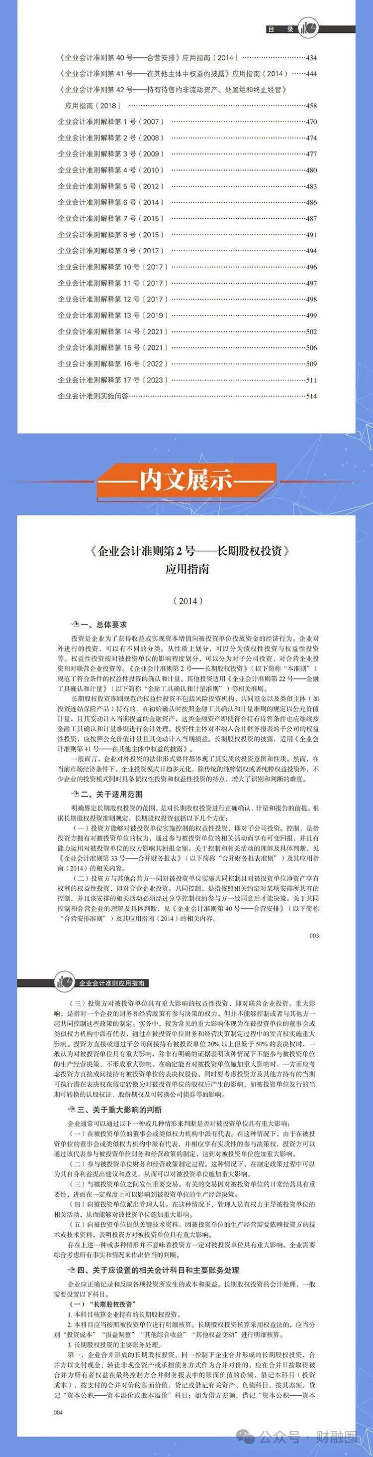 4887鐵算最新資料,安全性方案設計_Galaxy51.252