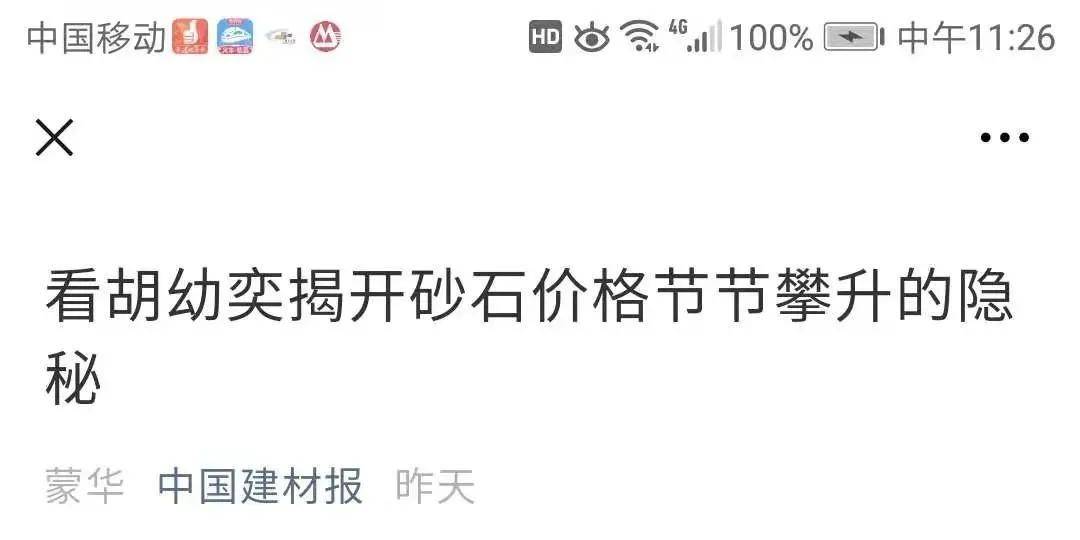 澳門正版資料大全與貧困問題的探討，澳門正版資料與貧困問題深度探討