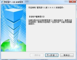 正版管家婆軟件——企業管理的得力助手，正版管家婆軟件，企業管理的最佳伙伴