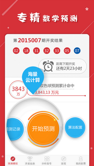 澳門今晚一肖必中特，警惕違法犯罪問題的重要性，澳門警惕違法犯罪問題，一肖必中特需警惕風(fēng)險(xiǎn)警告標(biāo)題