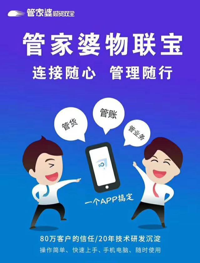 管家婆一碼一肖最準(zhǔn)一肖