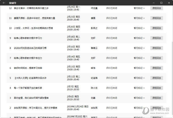 新澳門彩出號綜合走勢圖表，揭示背后的風險與挑戰，澳門彩票背后的風險與挑戰，犯罪行為的警示分析