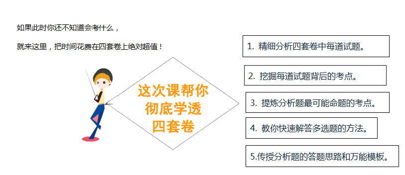 寂靜之夜 第2頁